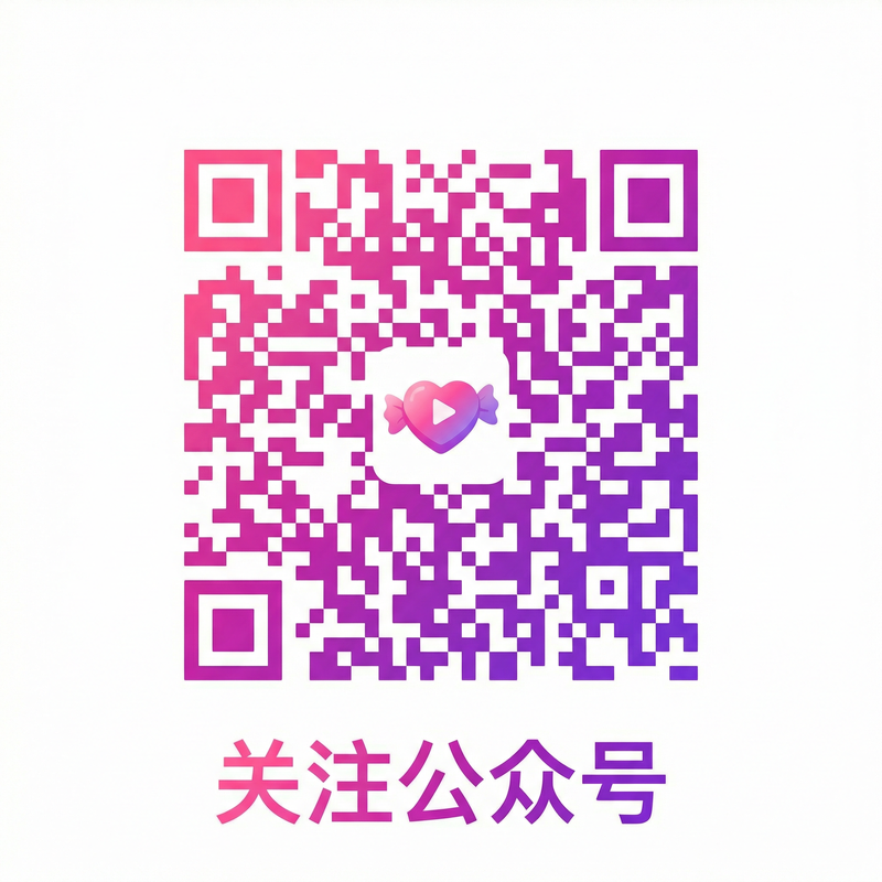 同人动漫公众号二维码